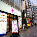 Nakano streets by night in Tokyo, Japan 