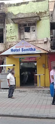 Hotel Sunitha photo 1