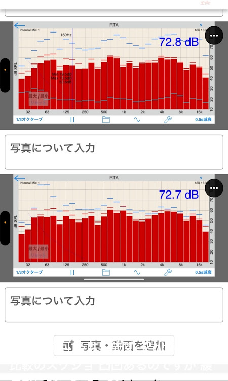 の投稿画像3枚目