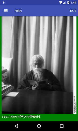 গল্পগুচ্ছ