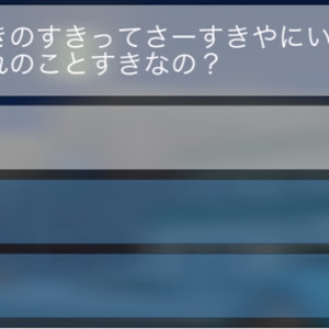 アクア