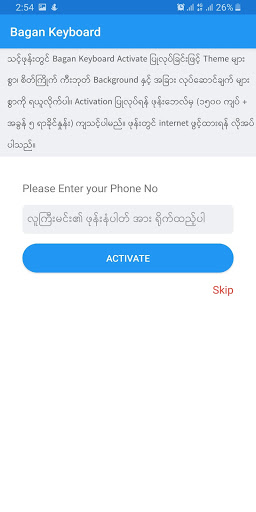Screenshot Bagan - Myanmar Keyboard