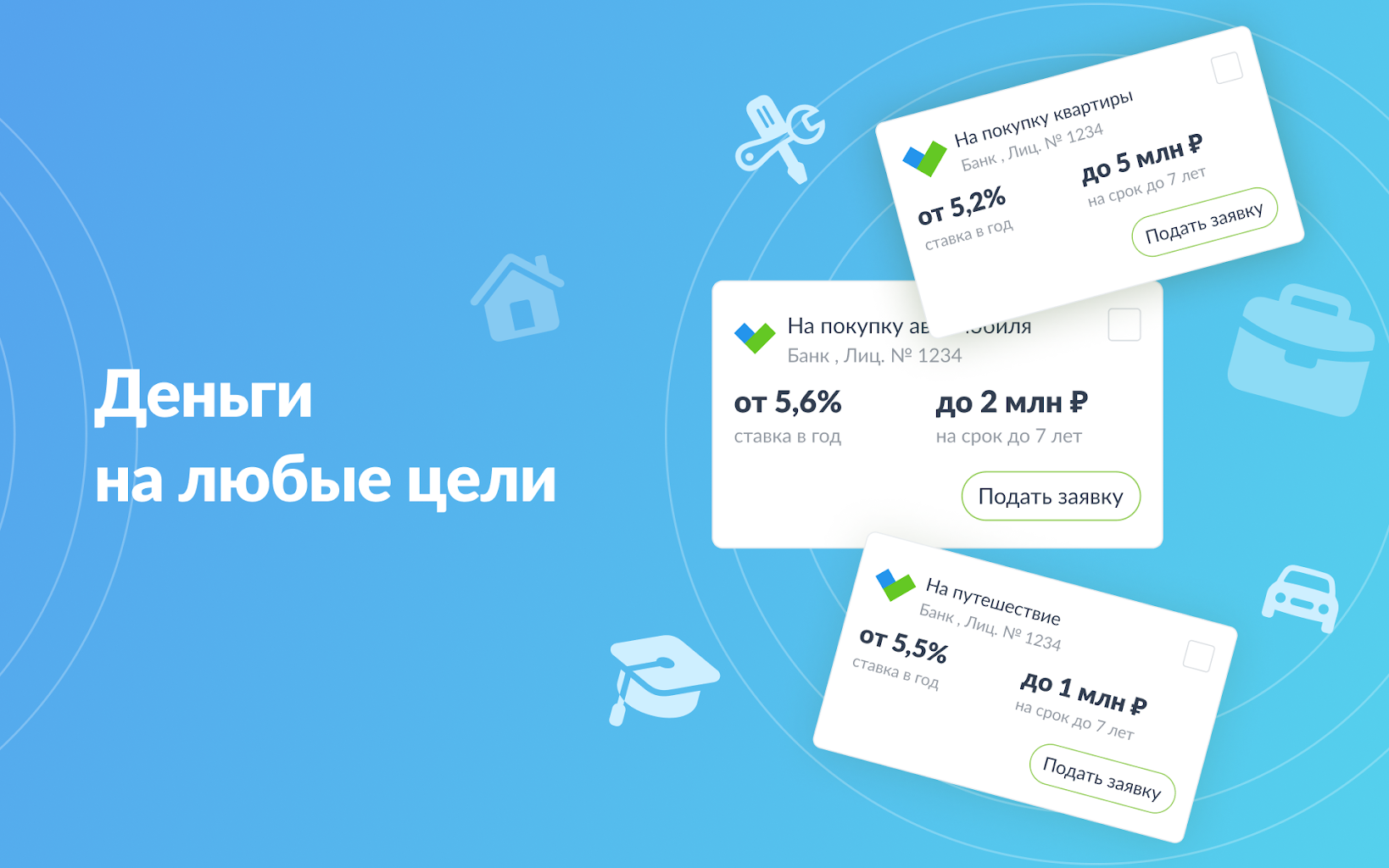 Банкирос телефон. Bankiros.