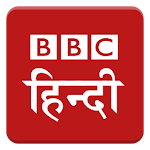 Cover Image of Baixar BBC News Hindi - Aplicativo de notícias mais recentes e de última hora 4.1.0.57 APK