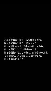 大丈夫？とかいらないよ…