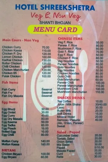 Hotel Shreekshetra menu 