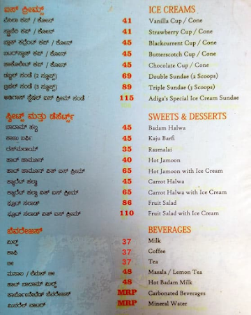 Vasudev Adiga's menu 