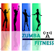 Download Zumba Fitness Free Music For PC Windows and Mac 1.01