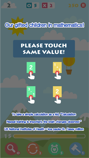 Self Math–times table