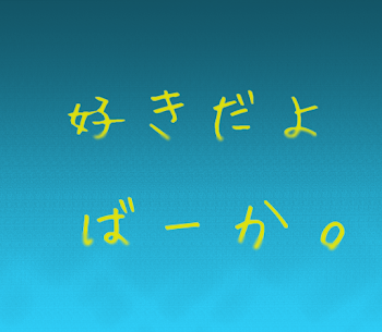 ペア画作ったから使っていいよん！