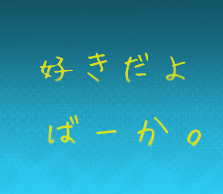 「ペア画作ったから使っていいよん！」のメインビジュアル