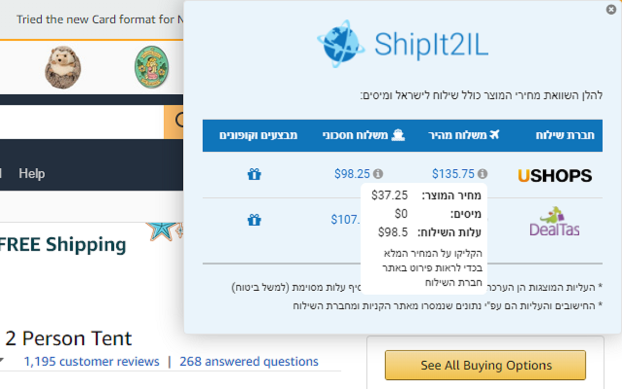 ShipIt2IL Preview image 1