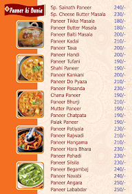 Shri Sainath Restaurant menu 5