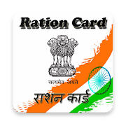 Ration Card Online  Icon