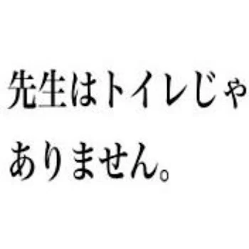 ある日の出来事