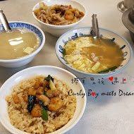 矮仔成蝦仁飯