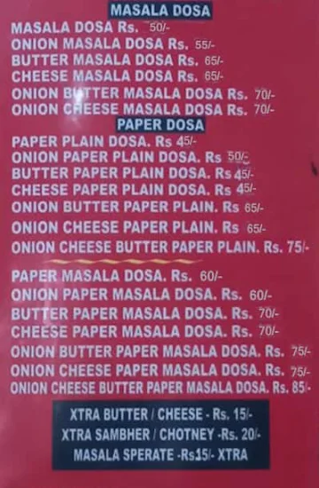 Dayal South Indian Corner menu 