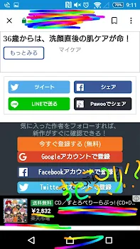 たすけて…リクエスト