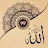 99 Names of Allah Islam Audio icon