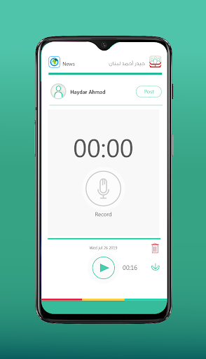 Al-Sadah Haidar Ahmad