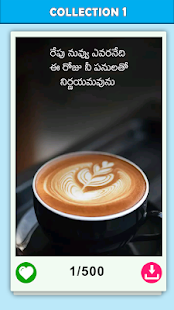 Best Telugu Quotes Wallpapers 2019 ( New ) Free(圖2)-速報App