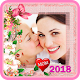 Download Mother's Day 2018 Photo Frames For PC Windows and Mac 1.0