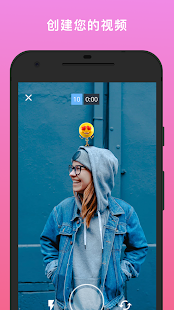 Filmr：能用於照片、短片及音樂的輕鬆影片編輯器 AR(圖4)-速報App