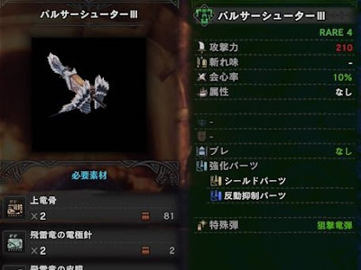 [最も欲しかった] mhw ヘビィボウガン スキル 118597-Mhw ヘビィボウガン スキル