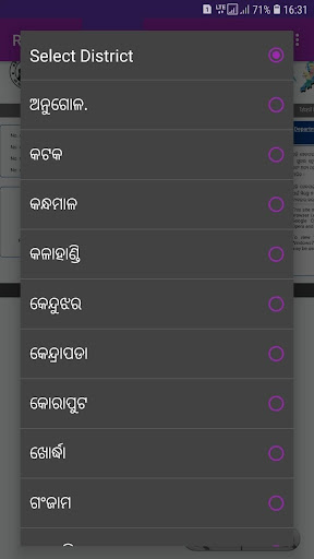 Odisha Land Records Online  Odisha Bhulekh