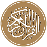 Surah Yasin,ArRahman,Ayatul Kursi Urdu Translation  Icon