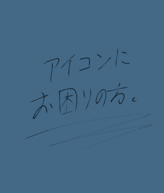 「芋、トマト、きゅうり、クリームソーダ、苺、おいちい」のメインビジュアル