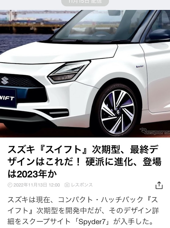 スイフトスポーツのいつもイイね＆コメントありがとうございます😆・カモイレーシング・Zもスイフトも良い車です~大好きです😍に関するカスタム事例の投稿画像1枚目