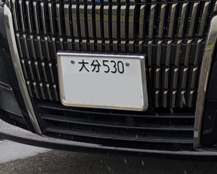 エスクァイアの立駐・立駐は盛れる・エスクァイア・トヨタ・ナンバーボルトに関するカスタム事例の投稿画像3枚目