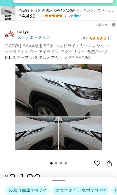 RAV4のrav4adventure・RAV4乗りさんと繋がりたい・OFFROAD PACKAGEに関するカスタム事例の投稿画像1枚目
