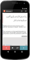 40 Rabbanas (Quranic duas) Screenshot