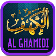 Surah Al Kahf Al-Ghamidi  Icon