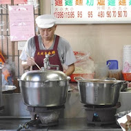 大成羊排麵‧牛肉麵