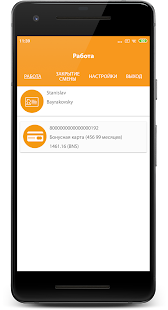MPOS(圖3)-速報App