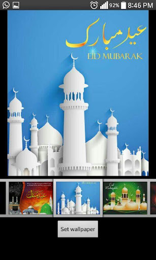 Eid Live HD Wallpapers