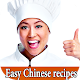 Download Best Chinese Food Recipes to Cook at Home For PC Windows and Mac 1.0