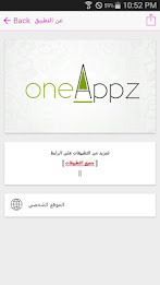 اجمل رسائل الشوق 2018 poster 4