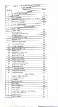 Mughlai Dawat menu 3