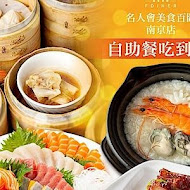 飯 BAR