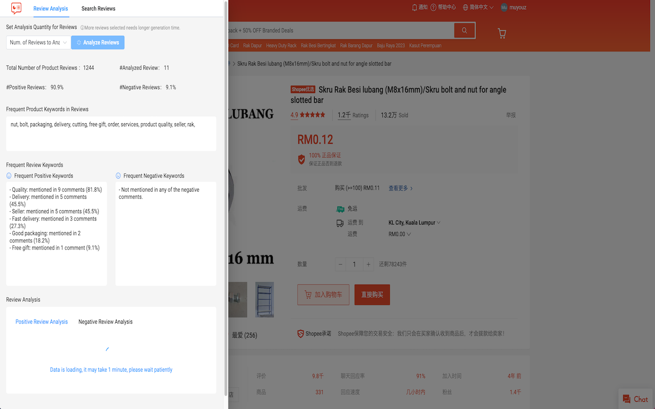 CommentGPT - Shopee review analysis assistant Preview image 1