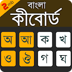 Bangla Keyboard Lite ??? Apk