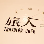 旅人咖啡館