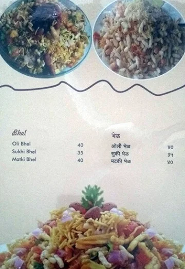 Hotel Sunstar menu 