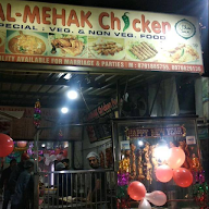 Al Mehak Chicken Food photo 1