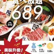 牛角日本燒肉專門店