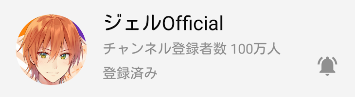 「すずあさんのルーティーン」のメインビジュアル